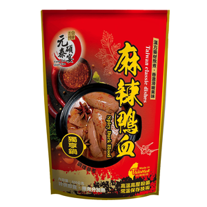 元泰碩宴麻辣鴨血