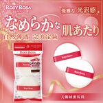 【千康購物網】ROSY ROSA 天鵝絨蜜粉撲 2入, , large