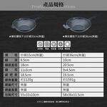 Miyaco 米雅可 礦岩鑄造不沾炒鍋深型炒鍋IH無蓋附蓋 33cm附蓋-Leidea樂德兒, , large