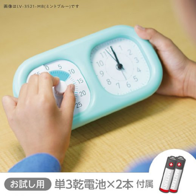 【龍品文創】SONIC LV-3521 時鐘計時器-淺藍-本商品不附電池