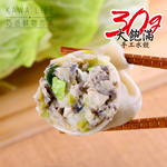 kawa Black-bone chicken dumplings, , large