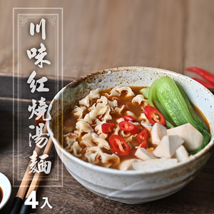 Sichuan Red-Braised Noodles Soup