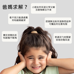 【芽比兔 】Earaffe 彎彎親子監控挖耳棒, , large