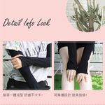【現貨】MIT台灣製冰涼紗防曬袖套-蝶結緹花(超薄款) P0038, , large