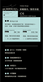 [逆風飛翔]喵皇奴 虻貓機能主食罐 綜合口味24入, , large