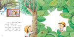 《南門書局》我愛你系列繪本~老師我愛你 1本, , large