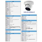 昌運監視器 昇銳 HS-D105N4-E 200萬 紅外線半球網路攝影機 PoE IP67防水 夜視20M, , large