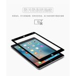 Moshi iVisor AG for iPad (2017/2018, 5th/6th) 防眩光螢幕保護貼 (霧面), , large