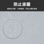 家具遮蔽防塵膜 養生膠帶 噴漆遮蔽 家具防塵罩 保潔 油漆 塑料 防塵 和紙PE膜 DIY 家居防護工程, , large