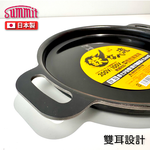[Summit] 日本製厚底圓形鐵板鍋｜鐵板燒、牛排鍋, , large