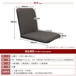 Hagen Nordic style comfortable and lightweight Japanese room chair, , large