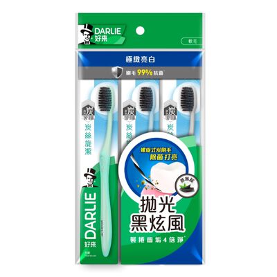 好來炭絲旋潔牙刷