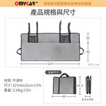 【OMyCar】車宿車床延伸收納護檔 (露營 車床 環島 車泊), , large