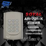 昌運監視器 SOYAL AR-721K(AR-721-K) E2 Mifare WG 深灰 多功能讀頭, , large