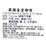 HONEY MUSTARD SAUCE, , large