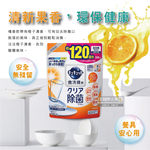 [日日好物]日本花王kao洗碗機專用檸檬酸洗碗粉(550g補充包)-橘香(橘袋), , large