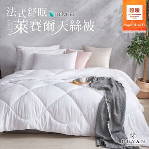 【DUYAN 竹漾】超暖 Heat-Fi 法式舒眠 萊賽爾天絲被 台灣製