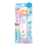 Limpidity UV Protection Spray SPF50+, , large