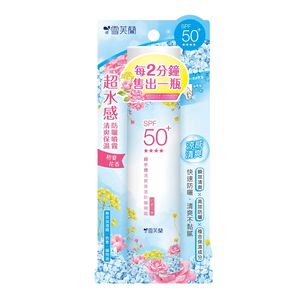 Limpidity UV Protection Spray SPF50+