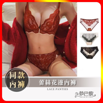[夢巴黎] 蕾絲花邊乳膠內褲, , large