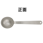 【CB JAPAN】atomico系列 不鏽鋼雙面量匙 5ml+15ml, , large