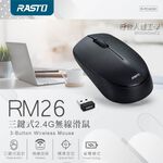 RASTO RM26 三鍵式2.4G無線滑鼠 精準定位 抗干擾零拘束, , large