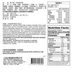 PASSION FRUIT JELLY, , large