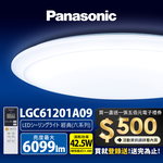 Panasonic國際牌 42.5W 經典 LED調光調色遙控吸頂燈 LGC61201A09 日本製, , large