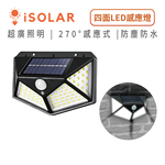 戶外四面發光100LED太陽能感應燈, , large