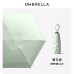 [凱得國際]KISSDIAMOND防曬小巧便攜晴雨掌心傘KDU-0414 薄菏綠, , large