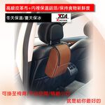 car supplies, , large