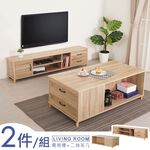 【Homelike】 喜家居客廳茶几二件組-原木(電視櫃+茶几)(2205), , large