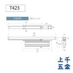 門弓器 加安牌 隱藏式門弓器 T423 FT66B 自動關門器 關門器, , large