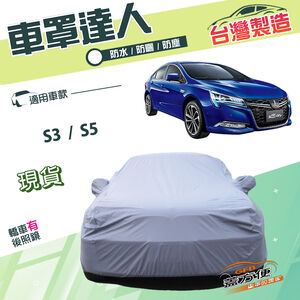 CAR COVER