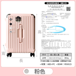 【B&B幸福雜貨】杯架+充電行李箱送保護套20吋（粉色）CG90335A16-03, , large
