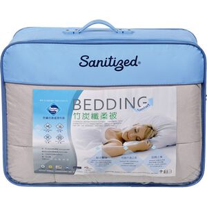 山寧泰防蹣抗菌竹碳纖柔被