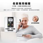 Panasonic 國際牌 DECT大螢幕大字鍵助聽功能無線電話機 KX-TGU110TW, , large