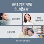 【FJ豐傑生醫】20倍專利黑蒜精華30顆/袋-20倍高濃縮黑蒜膠囊，嚴選台灣雲林。滋補強身x精神旺盛, , large