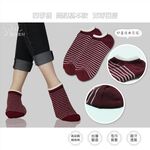 【BVD】條紋毛巾底女踝襪<中灰>B208 女襪 短襪 襪子, , large