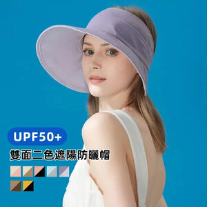 【A&R】夏季 UPF50+亮眼雙面速乾空頂遮陽防曬帽  黃+黑
