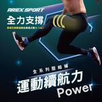 【AREXSPORT】AS-9214壓縮褲男 女壓力褲 登山壓力褲 護膝壓力褲 男緊身褲 大碼壓力褲 水陸萊卡超強水陸褲, , large