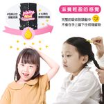 【韓國Pink Princess】兒童精油護髮油80ml, , large