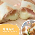 日本Arnest apod 創意熱壓吐司烤夾(熱壓三明治夾/廚房及露營適用/日本製造), , large
