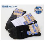 【BVD】雙效抗菌除臭1/2健康男襪<灰>B385 男襪 短襪 學生襪, , large