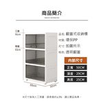 【AOTTO】無印簡約55面寬可視翻蓋三層收納櫃(AC-082BK), , large