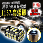 Decoder High Brightness 40SMD 1157 Offset Base - White Light, , large