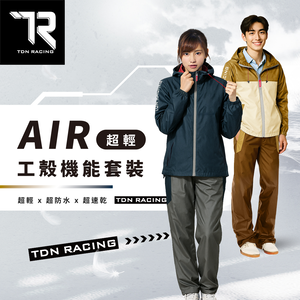 [TDN] AIR Ultra-Light Functional Two-Piece Rain Suit (Highly Waterproof, Quick-Dry Motorcycle Raincoat, EP4838), Mist Blue, Size 2XL