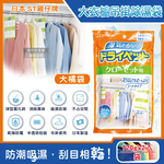 [日日好物]日本ST雞仔牌-防潮脫臭衣櫃吊掛式除濕袋2入/大袋(多款可選), , large