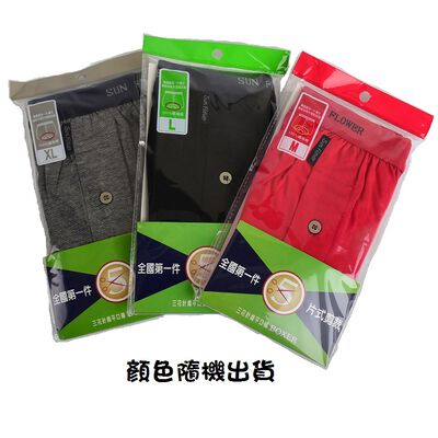 三花5 片式針織平口褲-XL(花色隨機出貨)