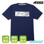 KINGO-大尺碼-男款 圓領T恤-丈青-413128, , large